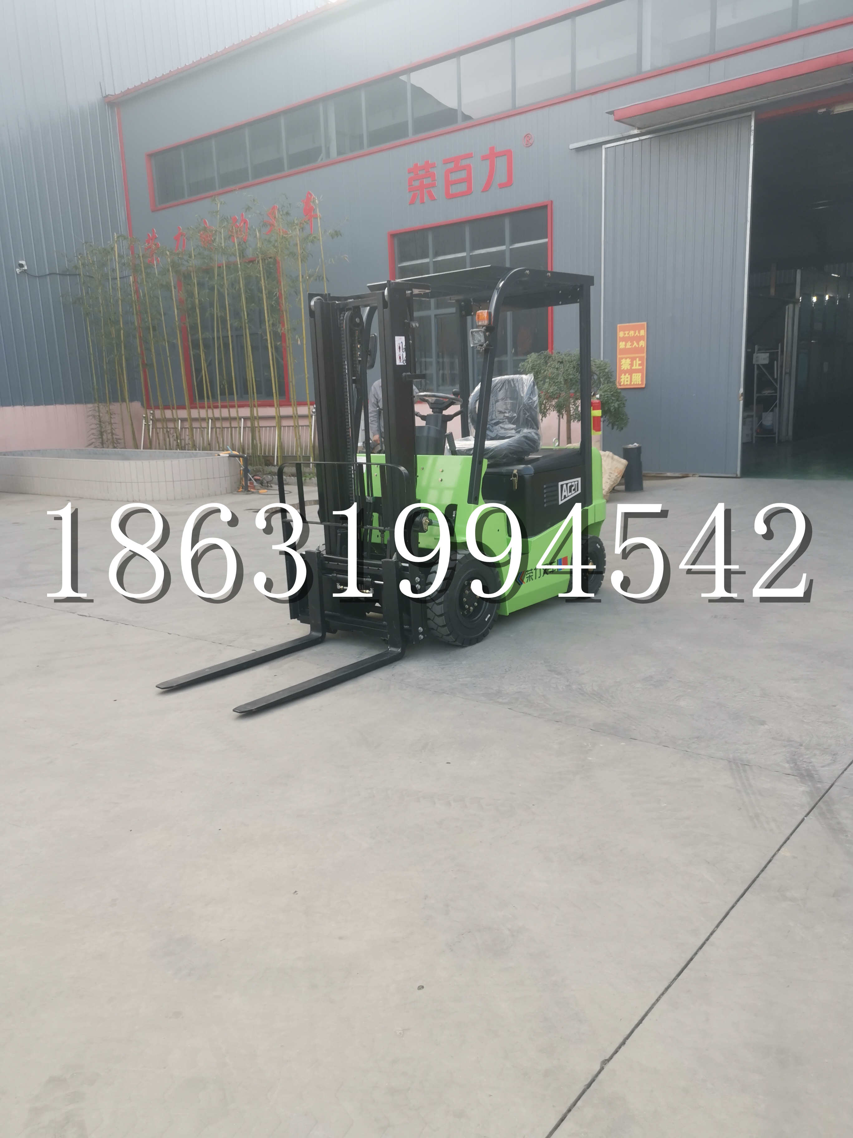 黄梅县优程2.5吨站驾式全电动液压搬运车3吨电动叉车锂电池托盘铲车地牛